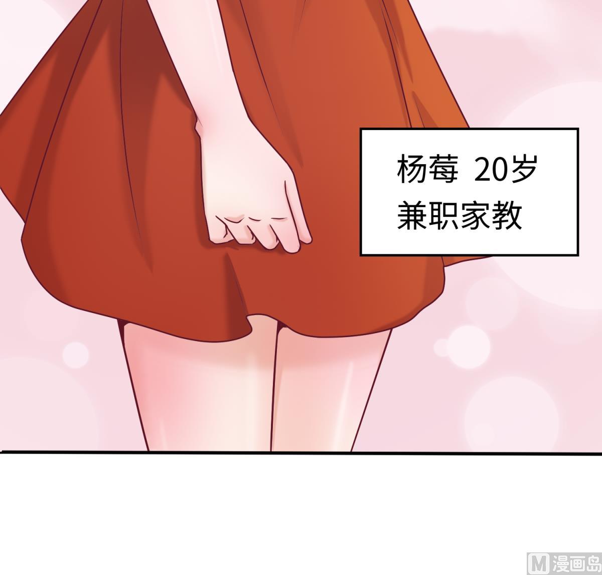 第129话 今夜不见不散29