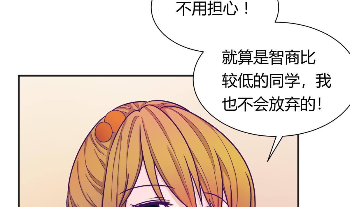 第129话 今夜不见不散33