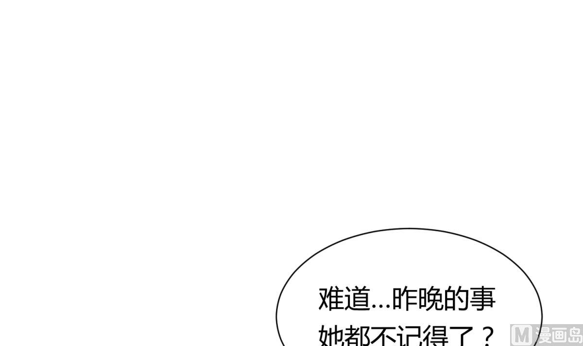 第129话 今夜不见不散35