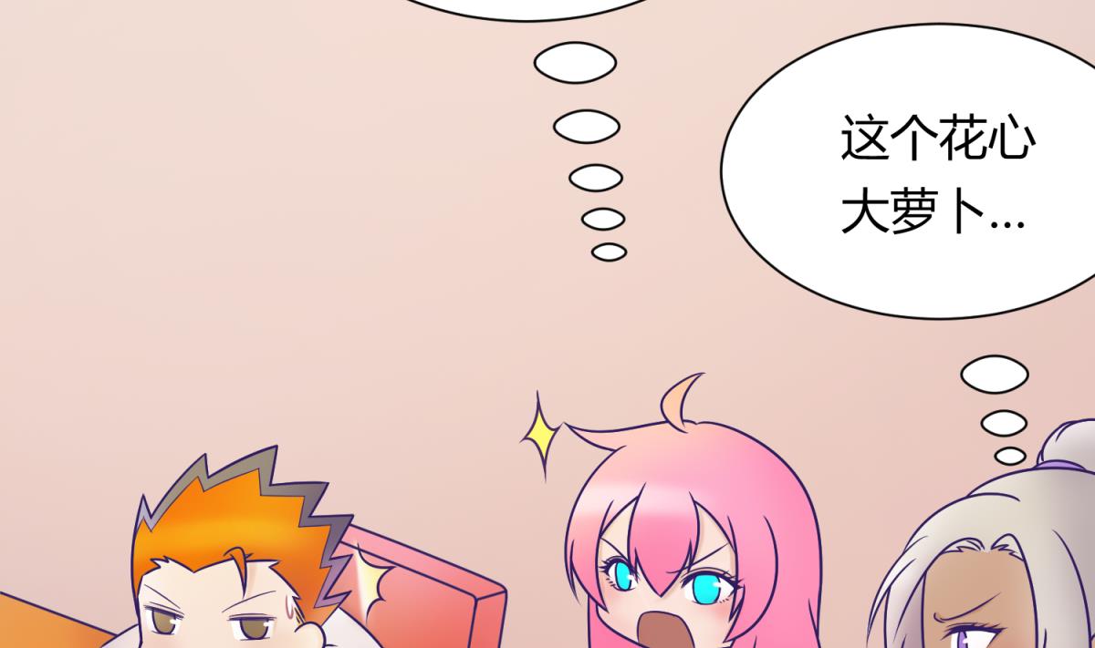 第129话 今夜不见不散39