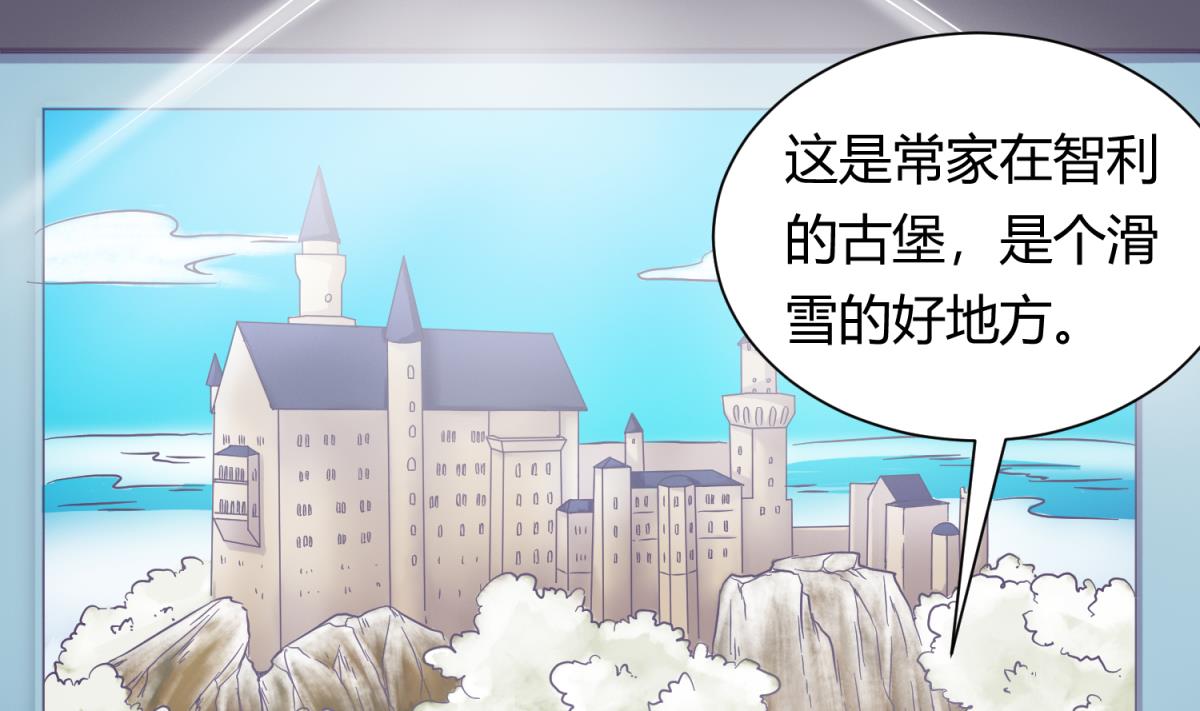第129话 今夜不见不散4
