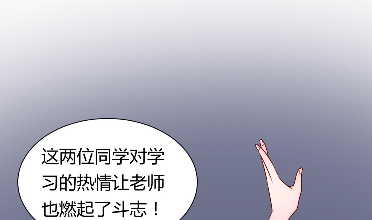 第129话 今夜不见不散43