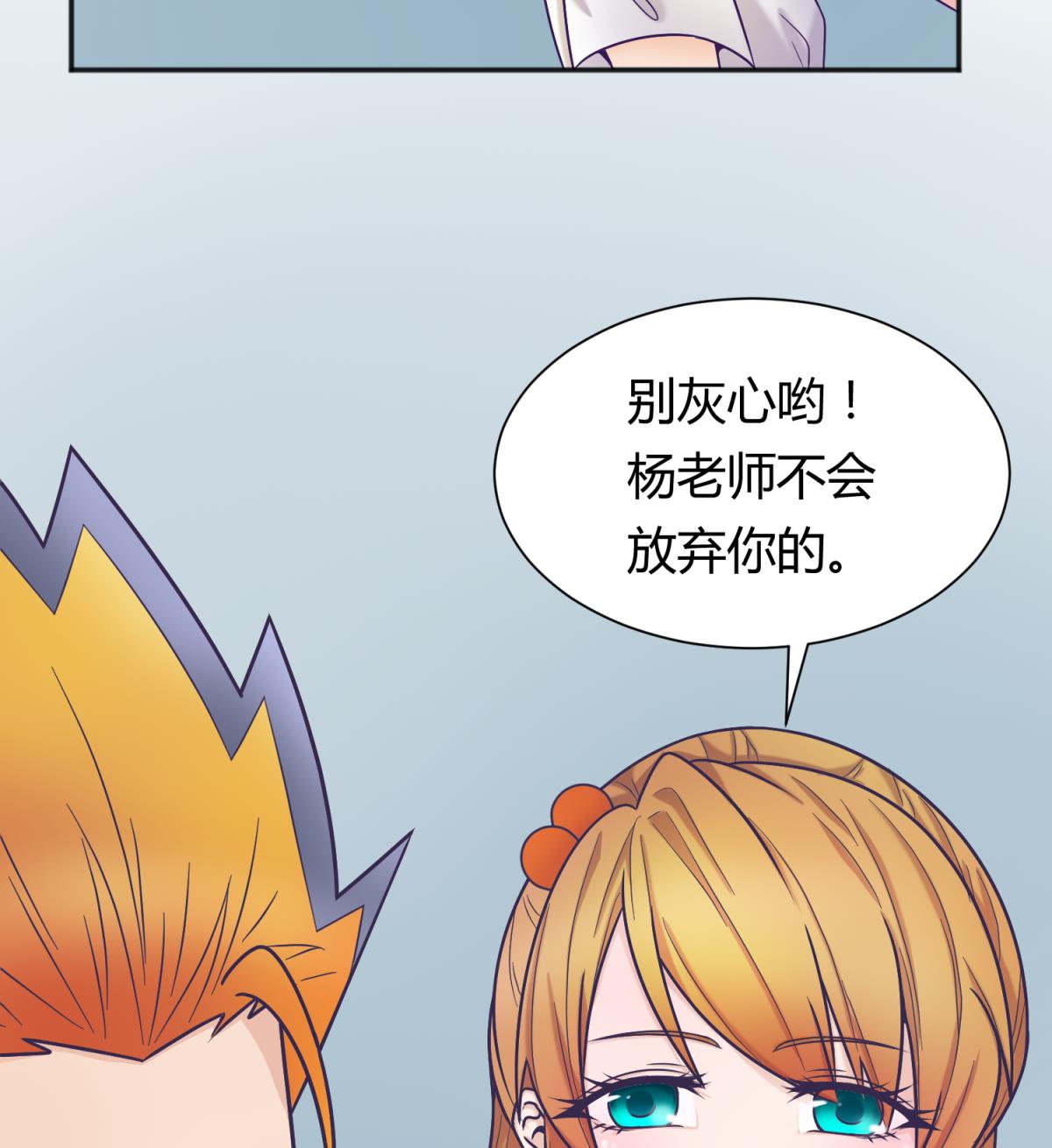 第129话 今夜不见不散59