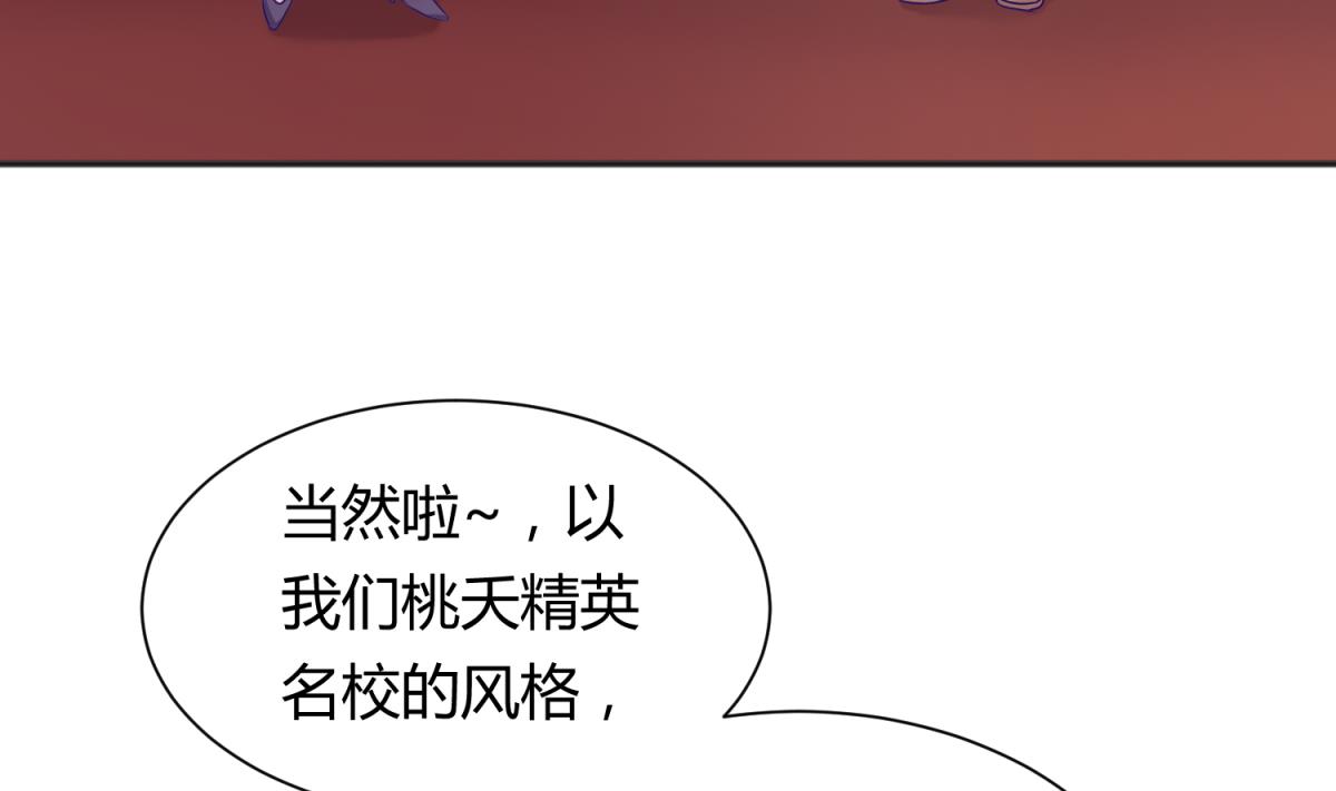 第129话 今夜不见不散6