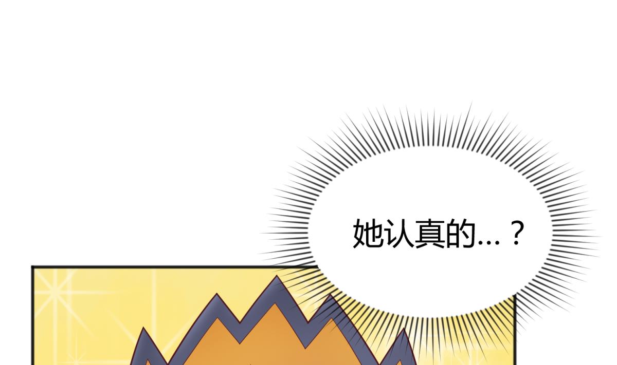 第129话 今夜不见不散65