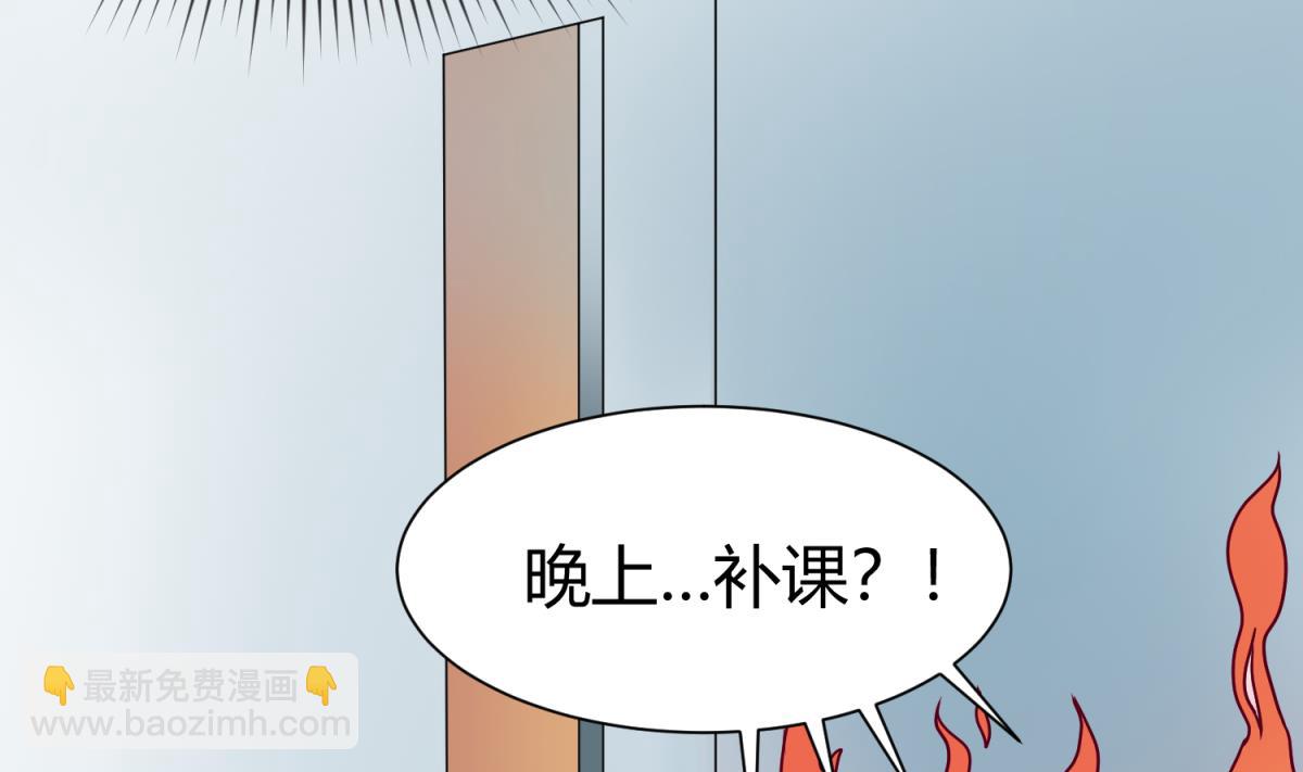第129话 今夜不见不散68