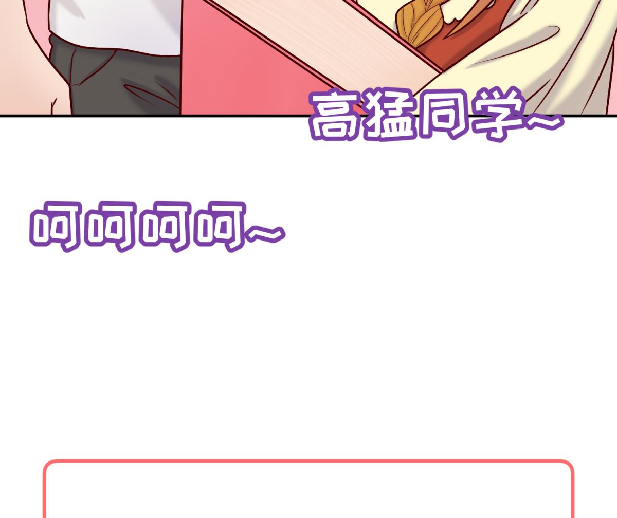 第129话 今夜不见不散73