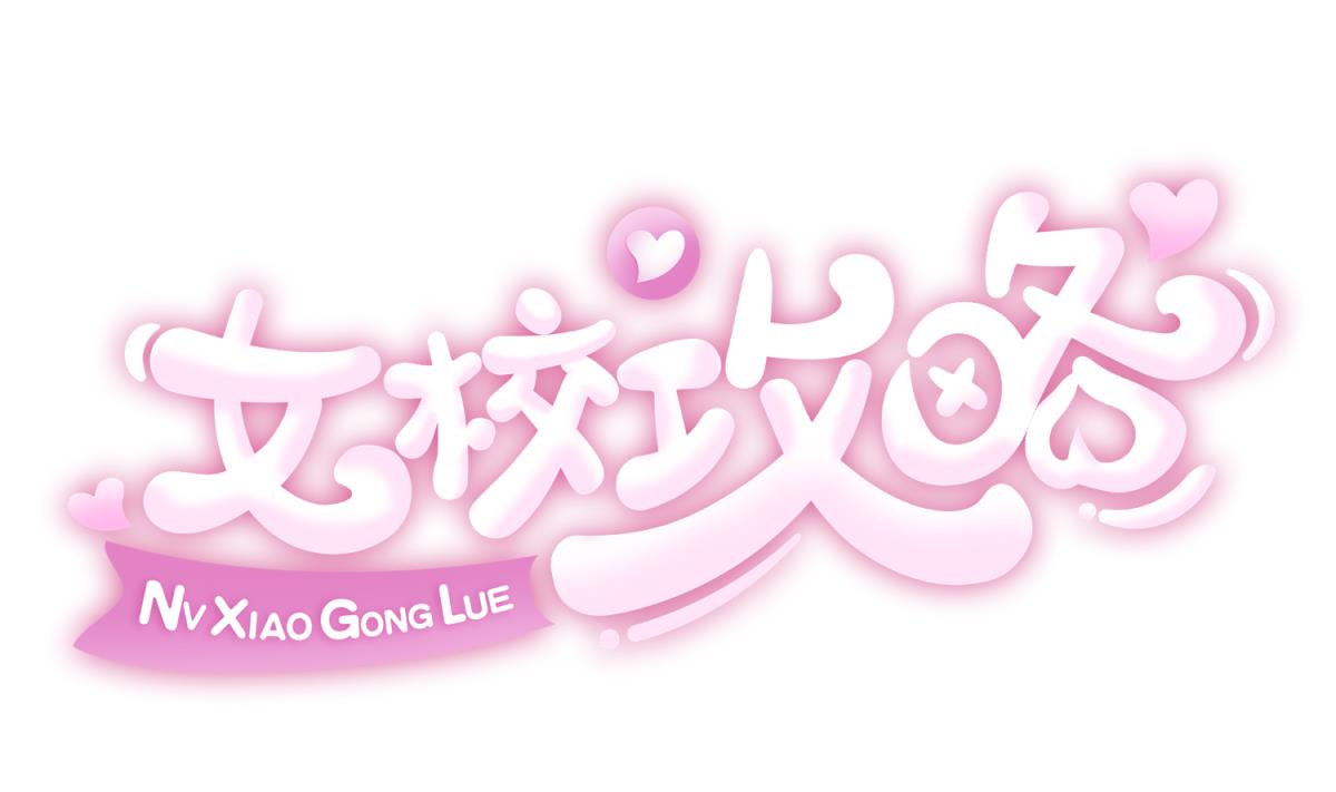 第130话 醉翁之意不在酒0