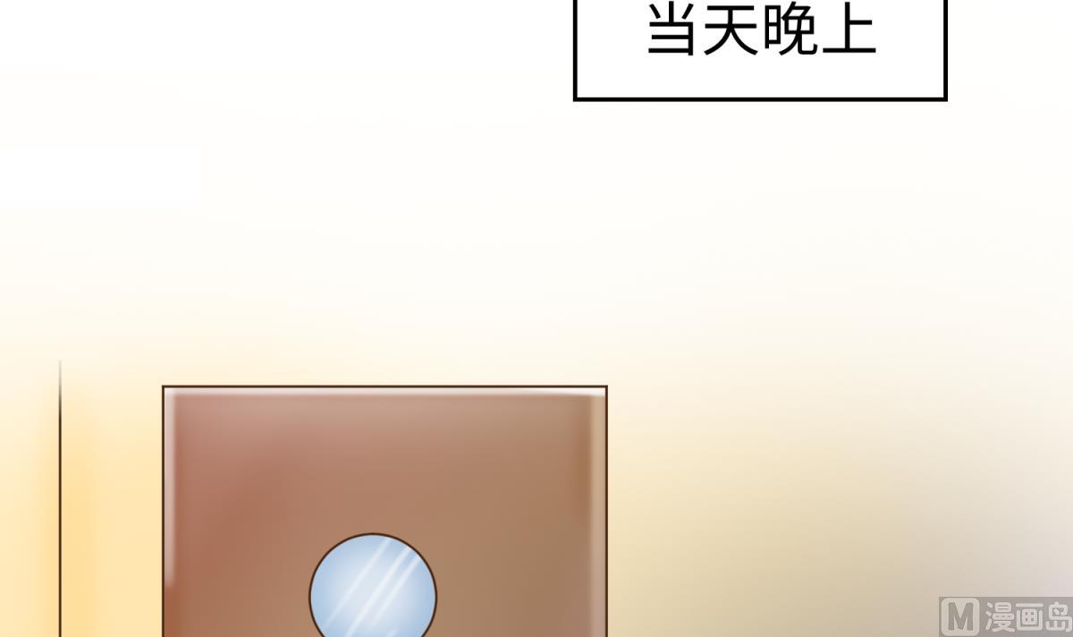 第130话 醉翁之意不在酒11