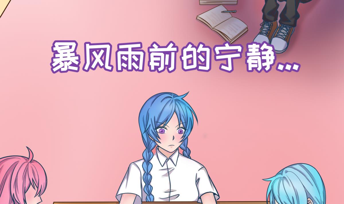 第130话 醉翁之意不在酒13