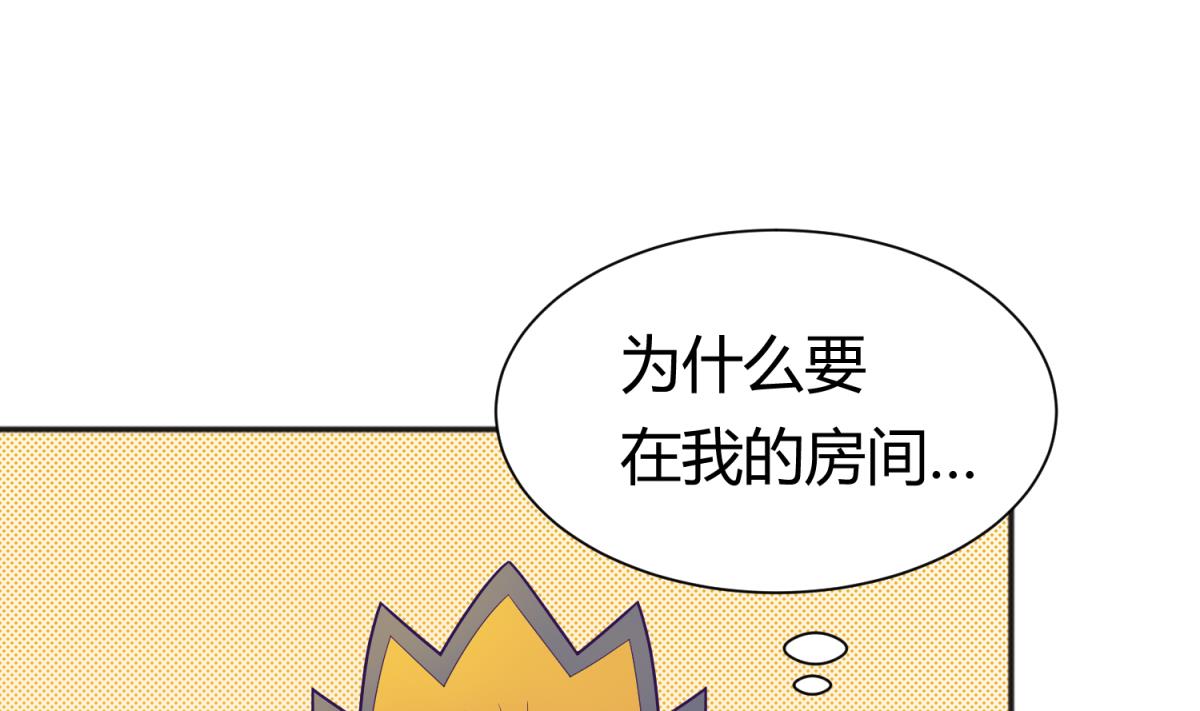 第130话 醉翁之意不在酒16