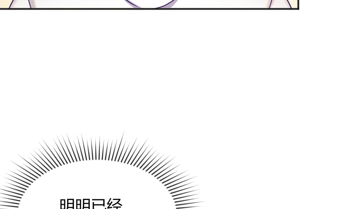 第130话 醉翁之意不在酒18
