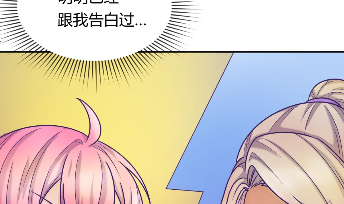 第130话 醉翁之意不在酒19