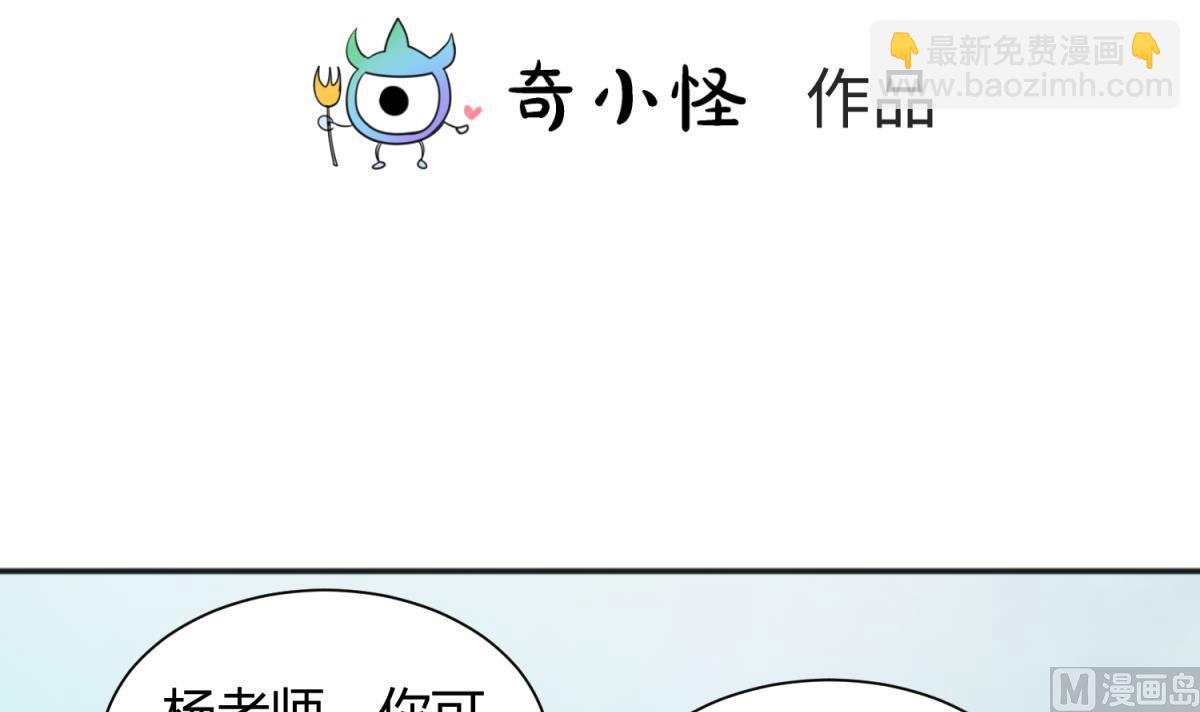 第130话 醉翁之意不在酒2