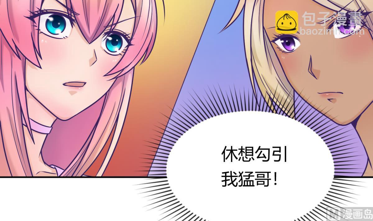 第130话 醉翁之意不在酒20