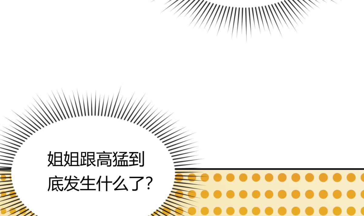 第130话 醉翁之意不在酒21
