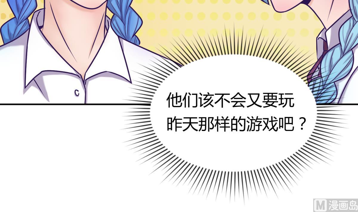 第130话 醉翁之意不在酒23