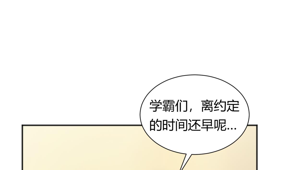 第130话 醉翁之意不在酒24