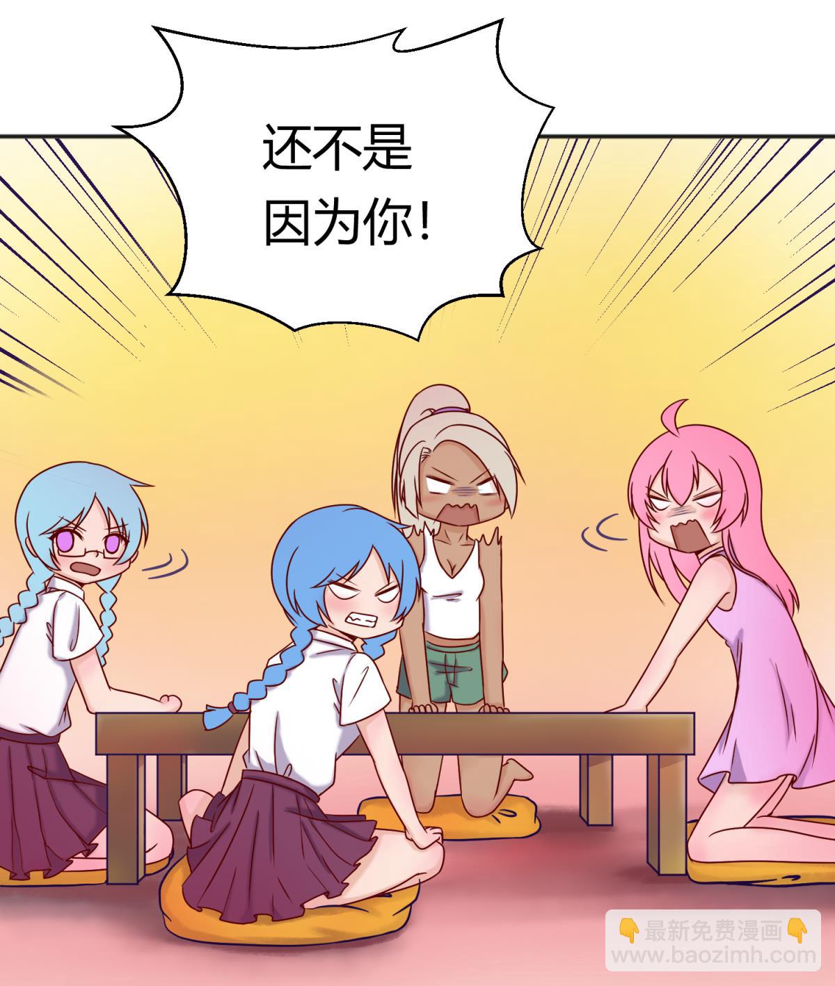 第130话 醉翁之意不在酒27