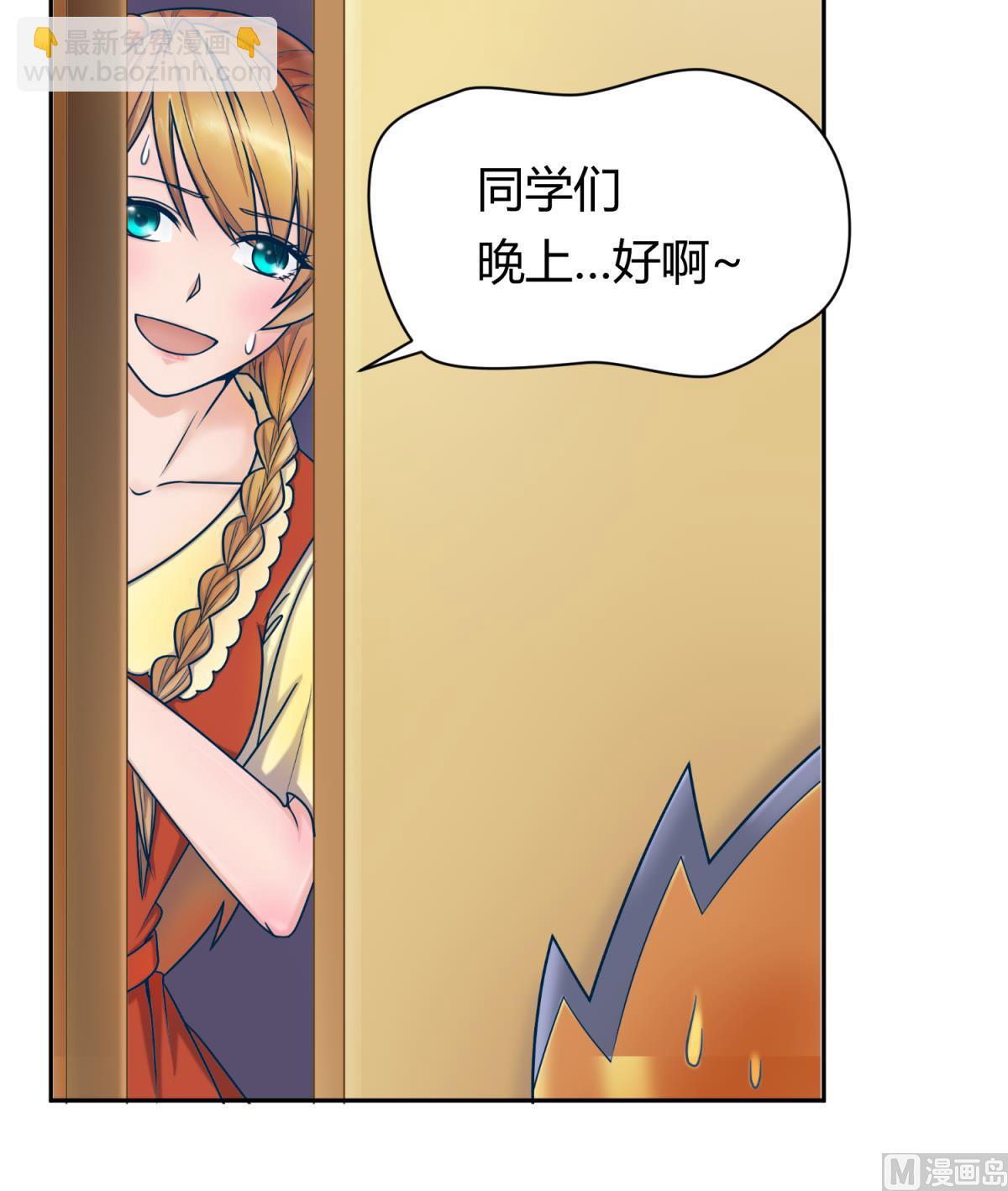 第130话 醉翁之意不在酒29
