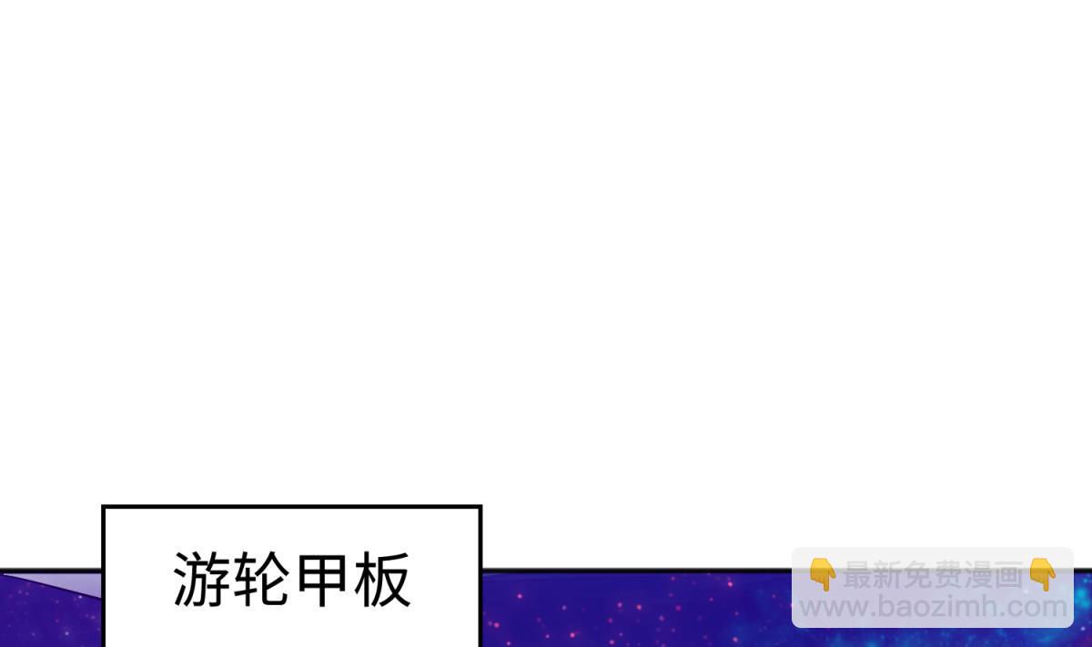 第130话 醉翁之意不在酒30