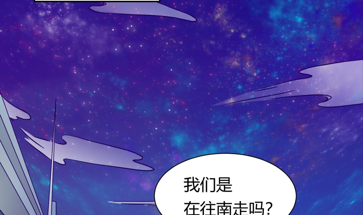 第130话 醉翁之意不在酒31