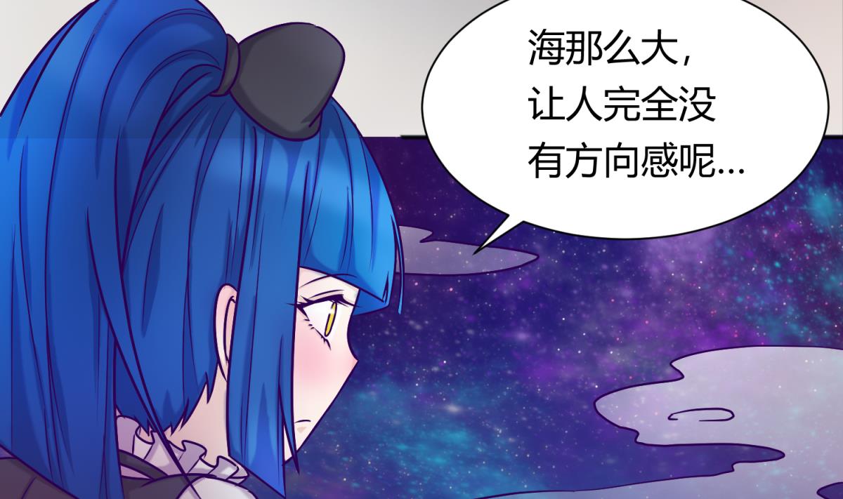 第130话 醉翁之意不在酒33