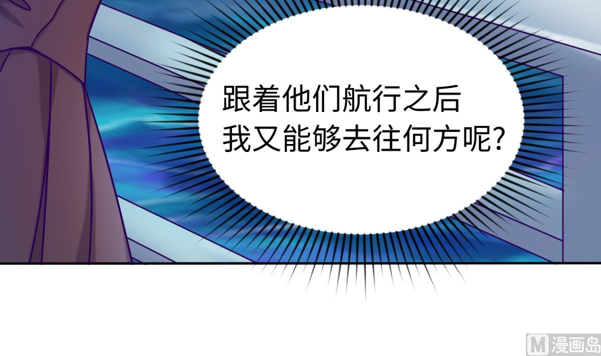 第130话 醉翁之意不在酒35