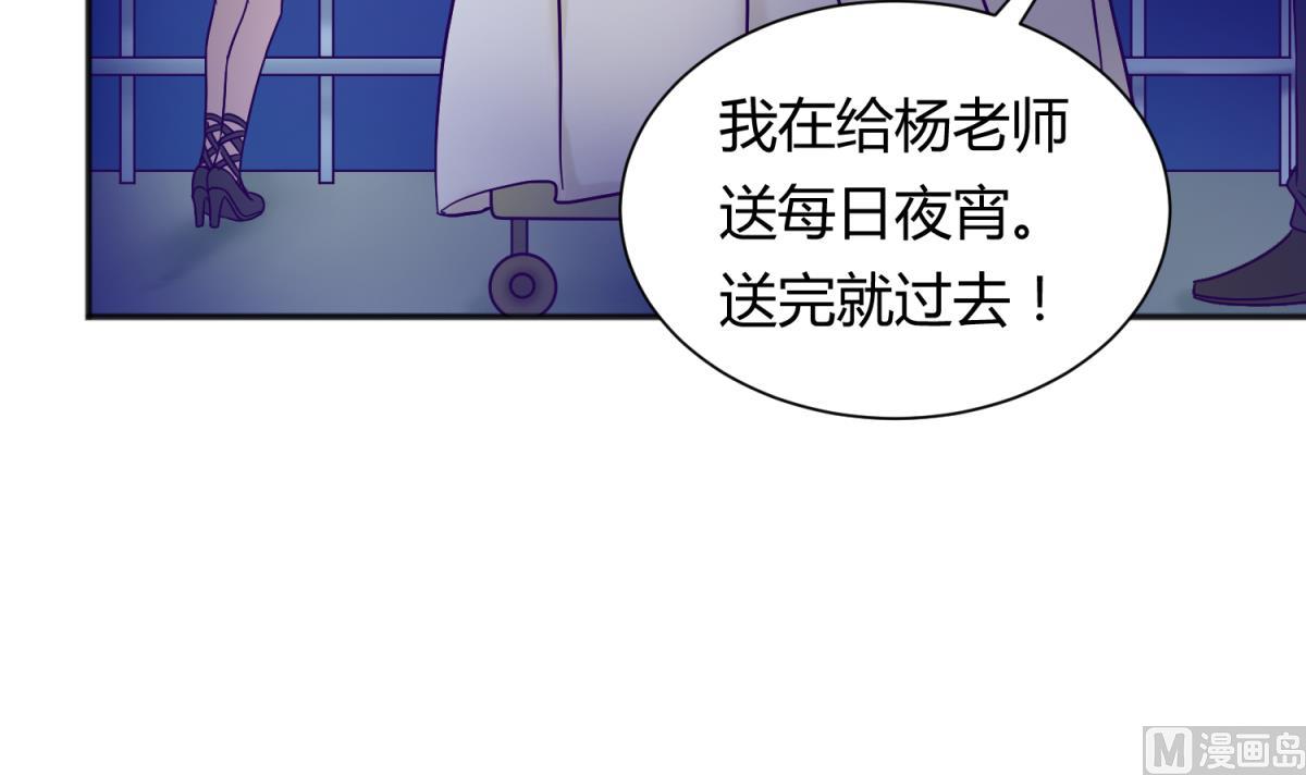 第130话 醉翁之意不在酒38