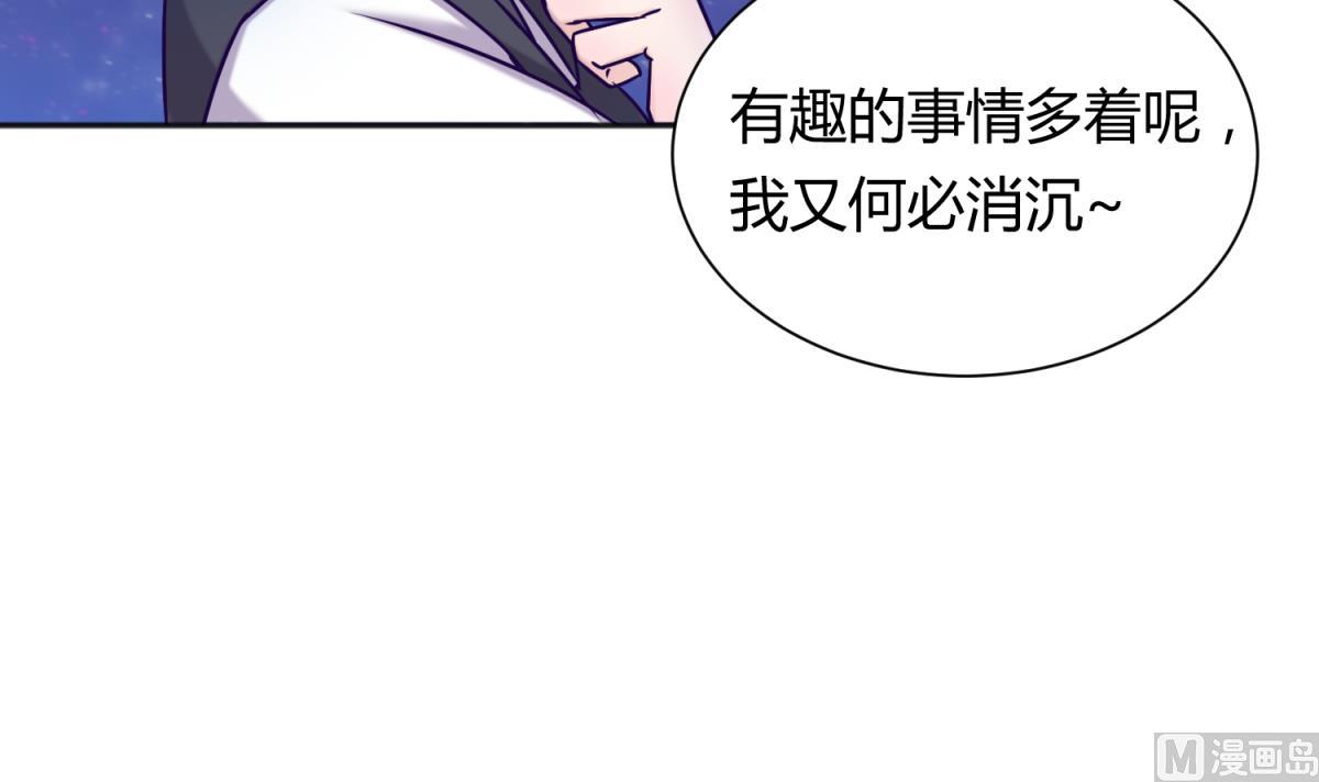 第130话 醉翁之意不在酒41