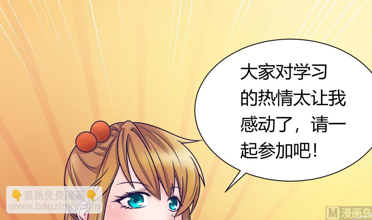 第130话 醉翁之意不在酒5
