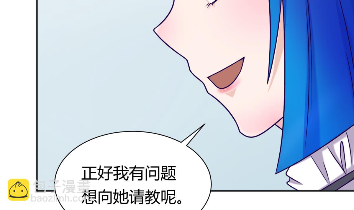 第130话 醉翁之意不在酒50