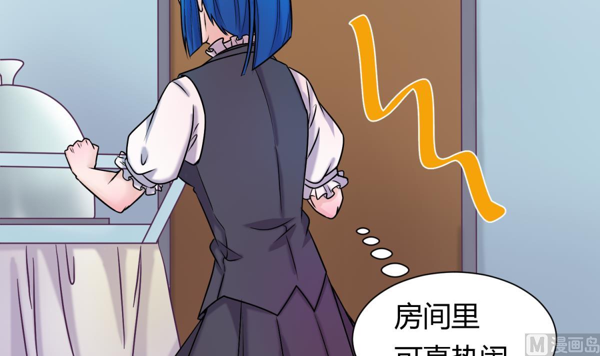 第130话 醉翁之意不在酒54