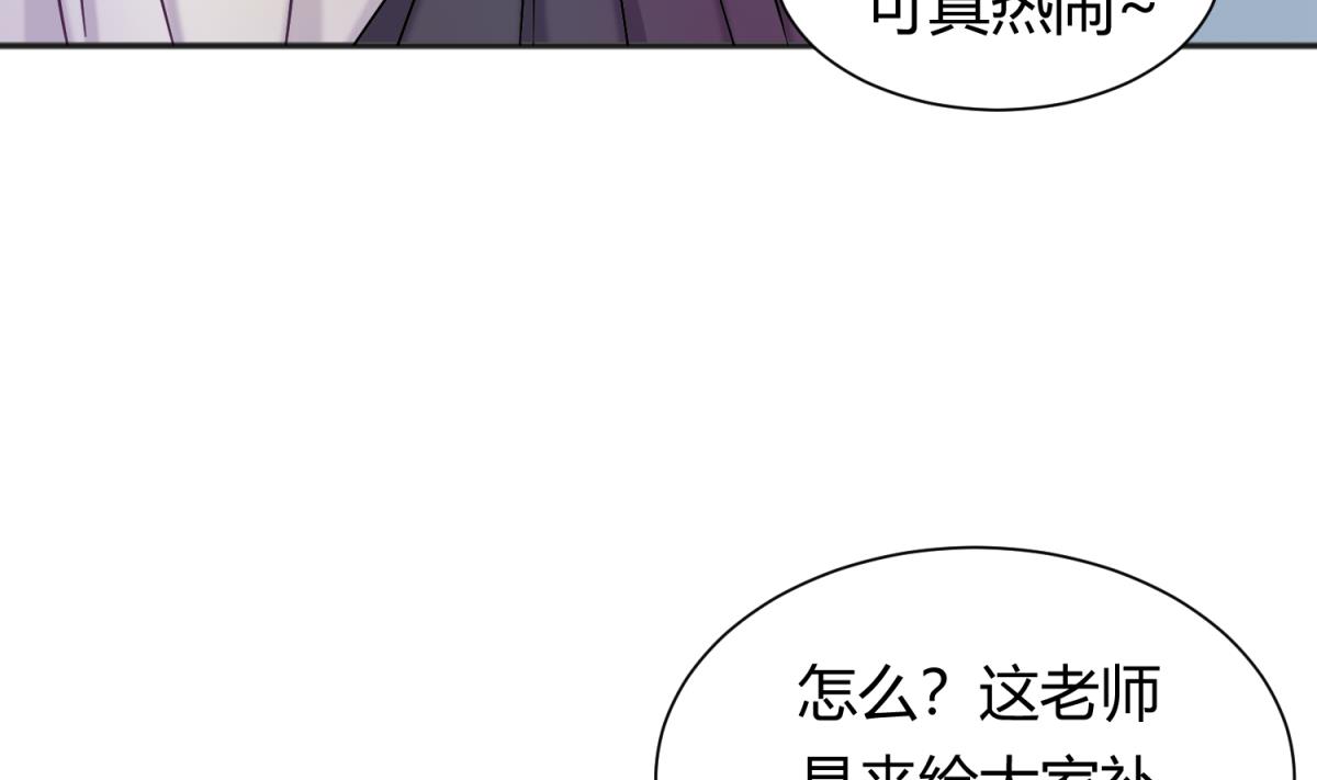 第130话 醉翁之意不在酒55