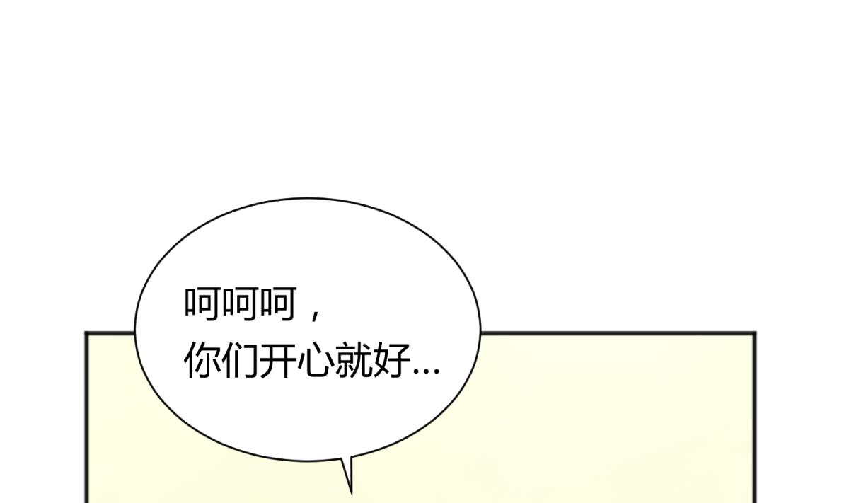 第130话 醉翁之意不在酒61