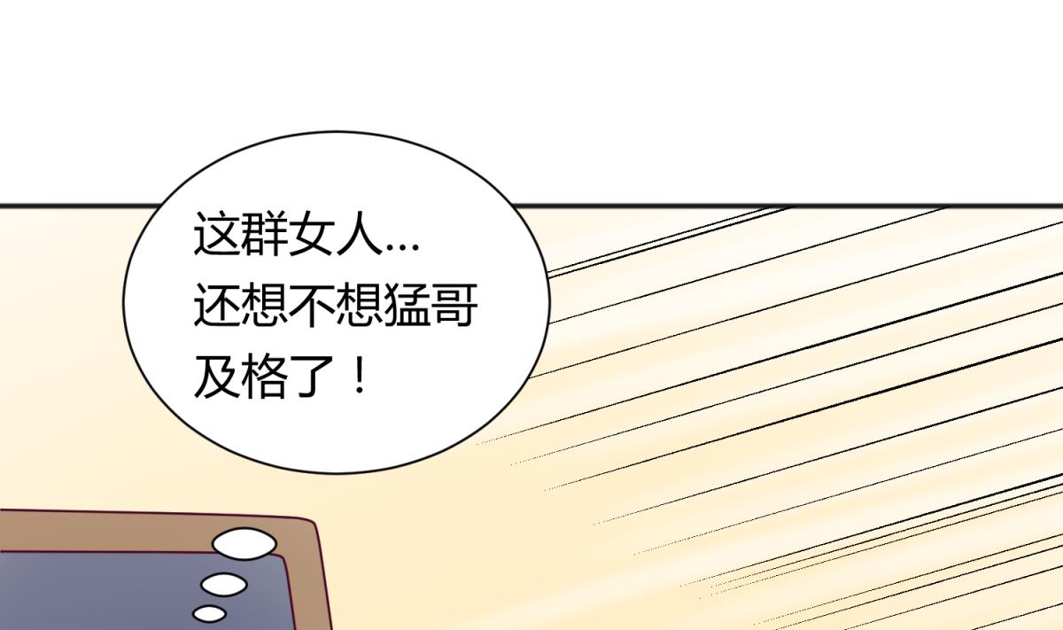 第130话 醉翁之意不在酒64