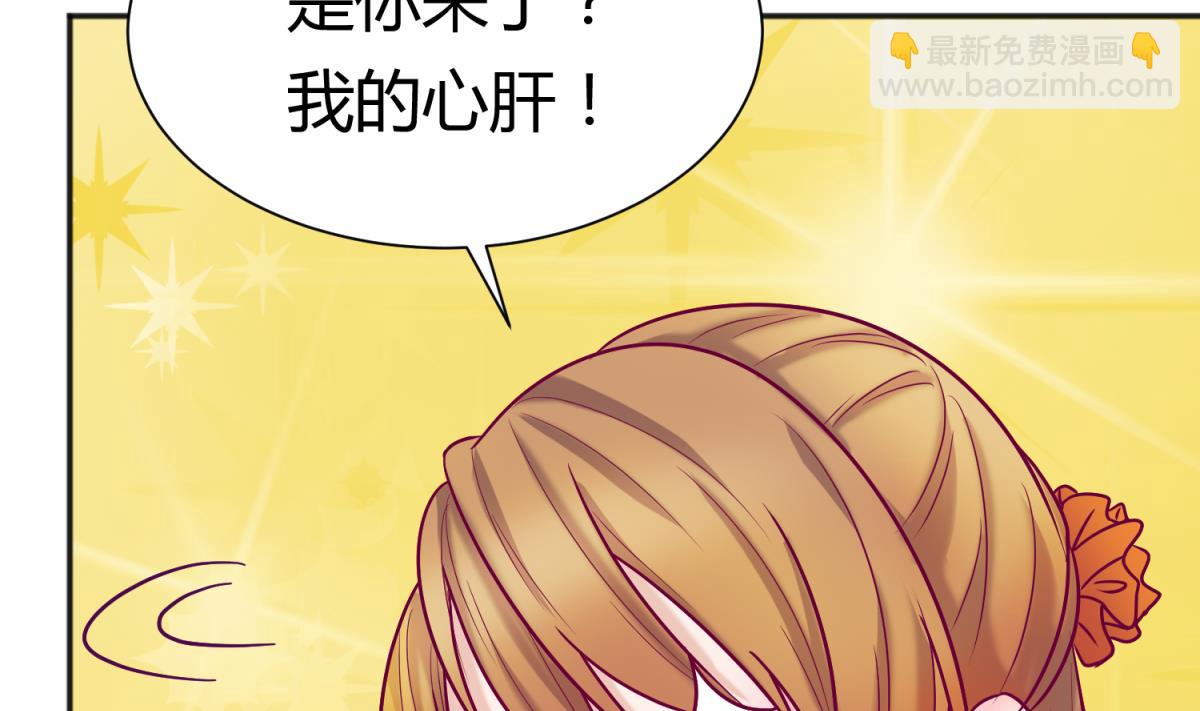 第130话 醉翁之意不在酒68