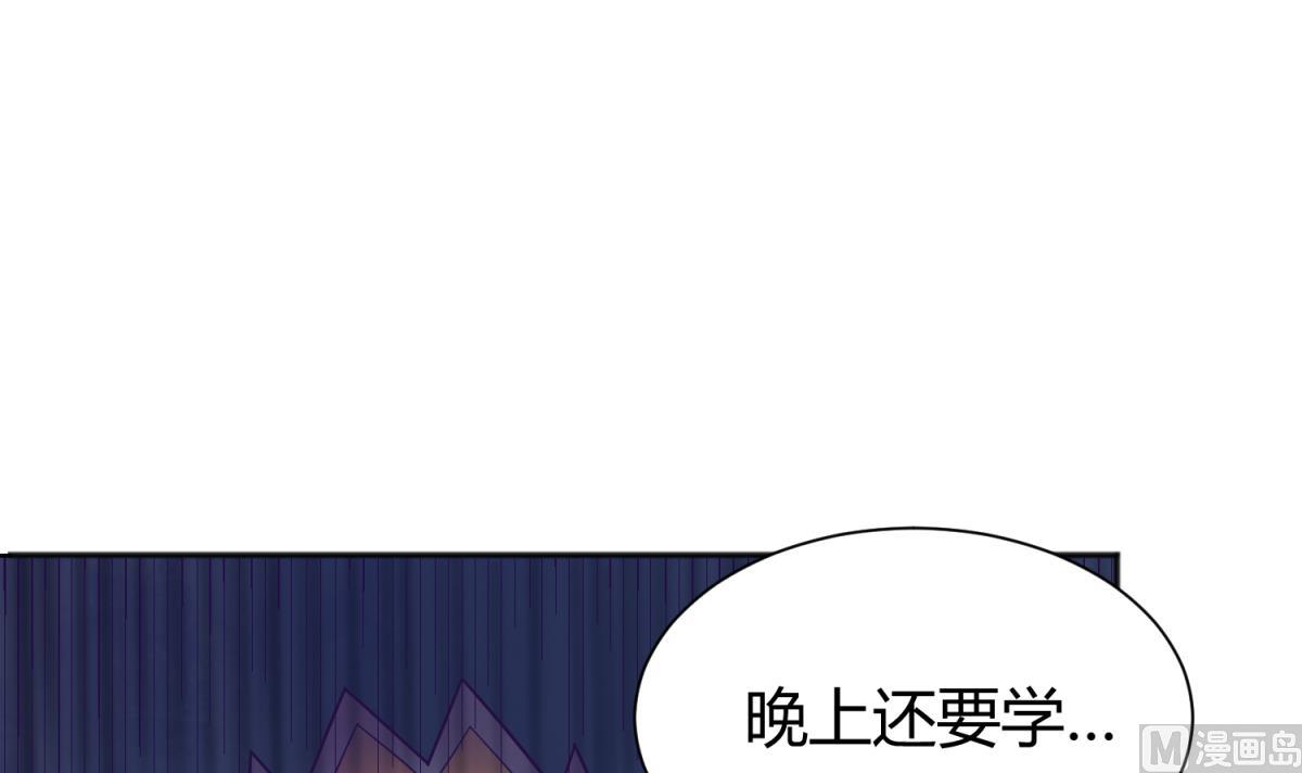 第130话 醉翁之意不在酒8