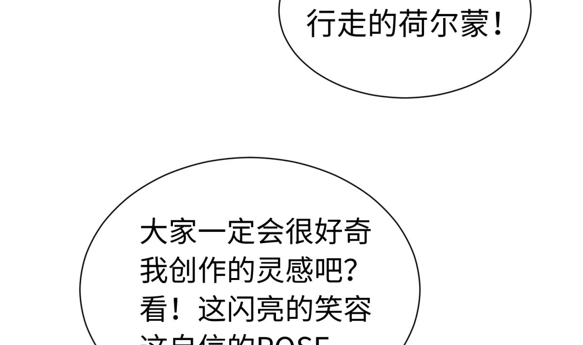 第134话 有个坏消息13
