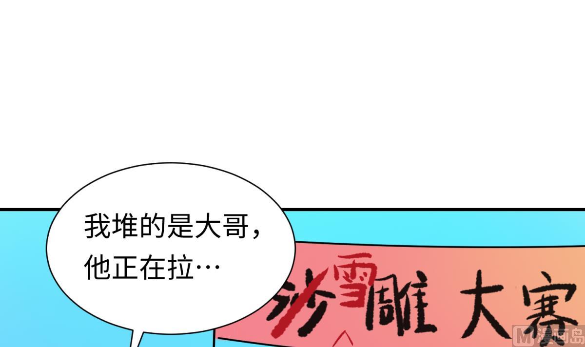第134话 有个坏消息20