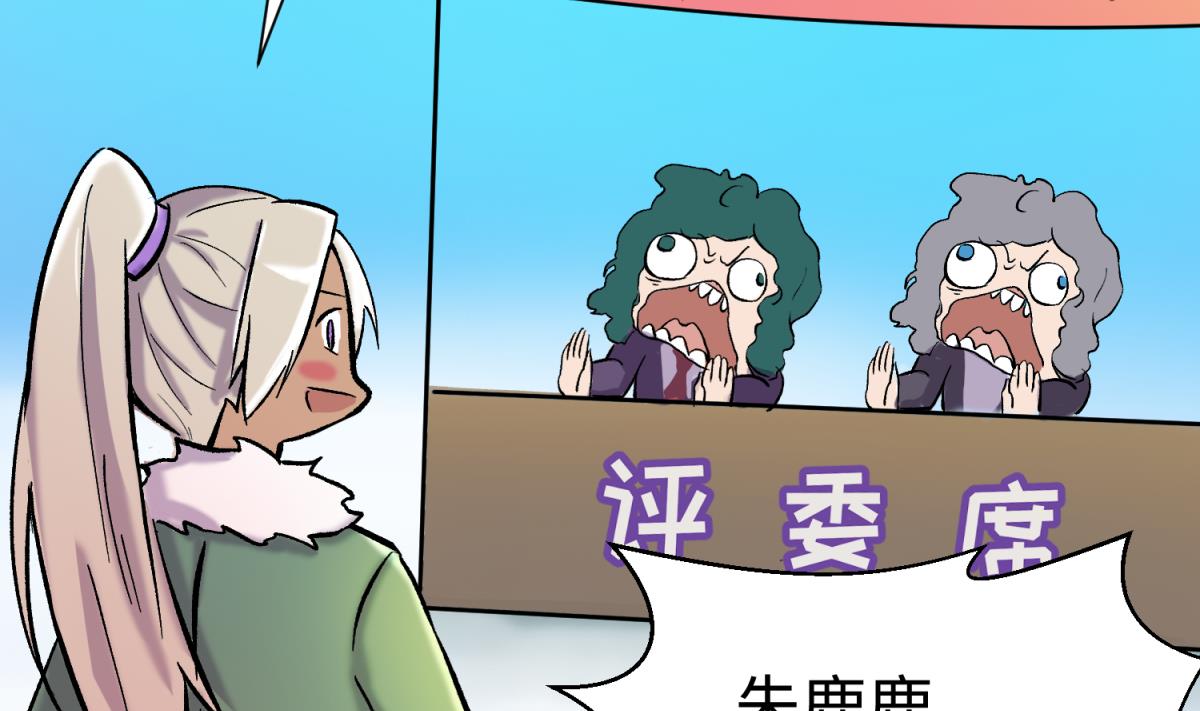 第134话 有个坏消息21