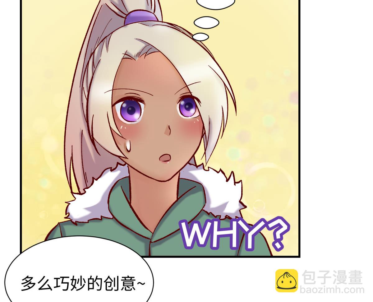 第134话 有个坏消息24