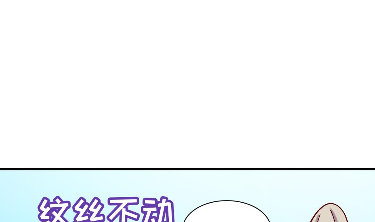 第134话 有个坏消息33