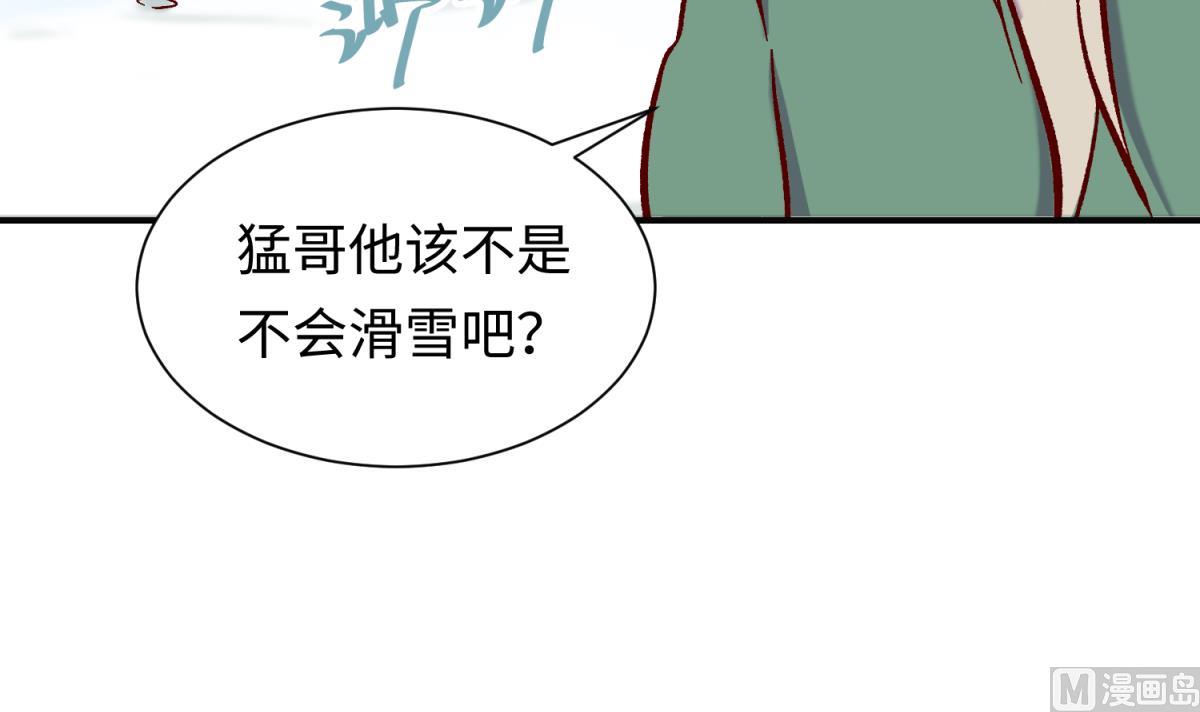 第134话 有个坏消息35