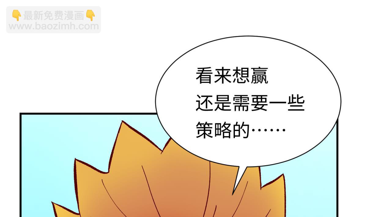第134话 有个坏消息36