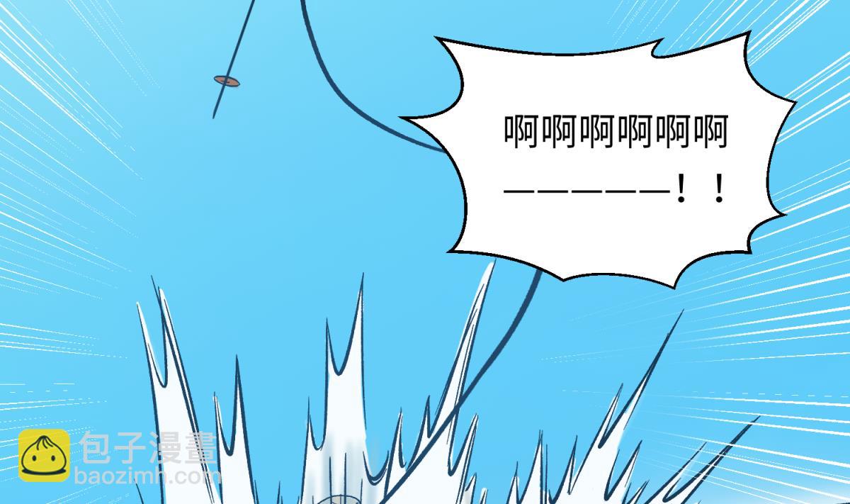 第134话 有个坏消息46