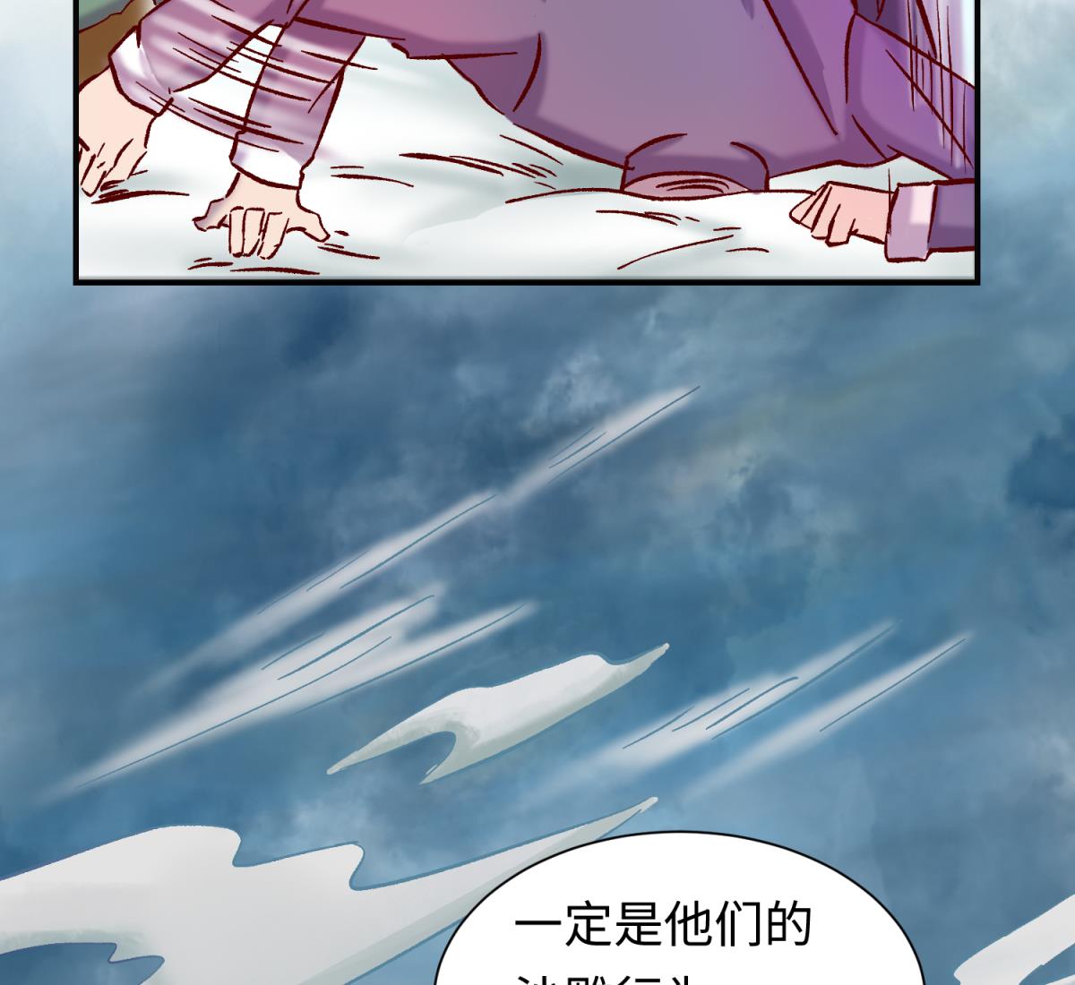 第134话 有个坏消息58