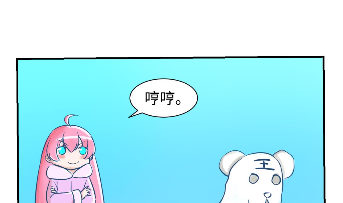 第134话 有个坏消息6