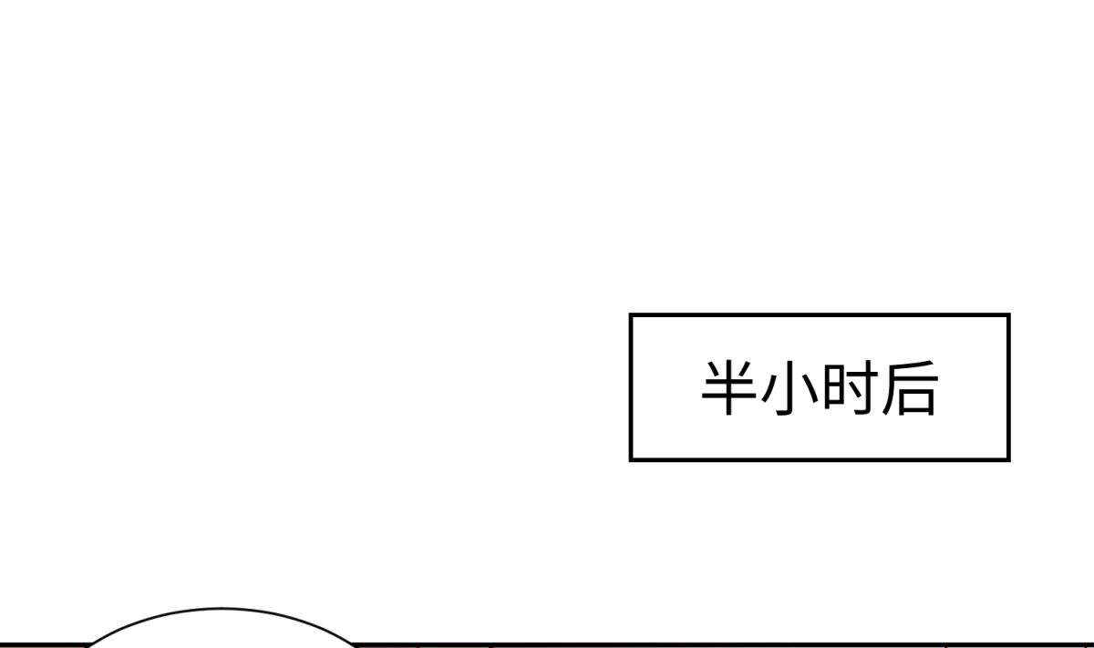 第134话 有个坏消息61