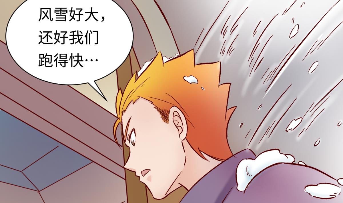 第134话 有个坏消息62